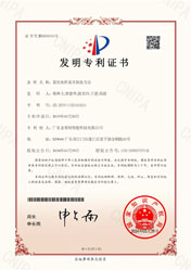 DESIGN TION PATENT