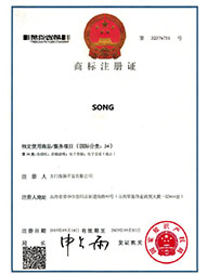 DESIGN PATENT